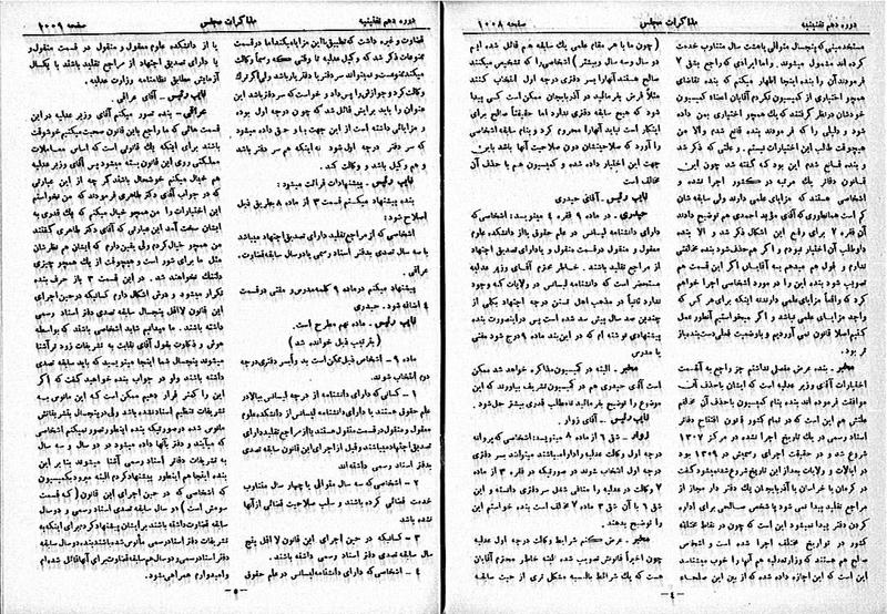 پرونده:Moz 10 104.pdf