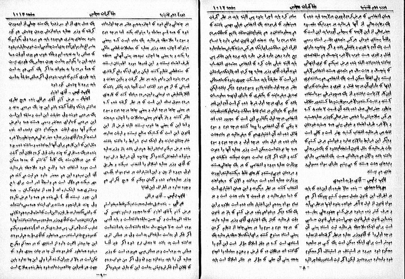 پرونده:Moz 10 104.pdf