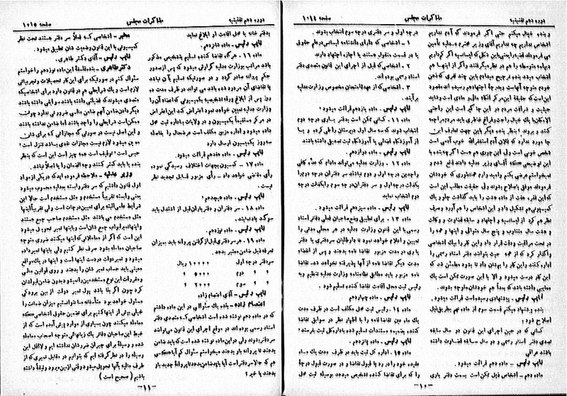 پرونده:Moz 10 104.pdf