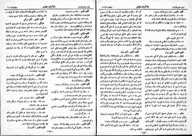 پرونده:Moz 10 104.pdf