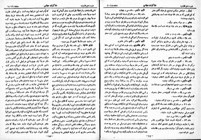 پرونده:Moz 10 104.pdf