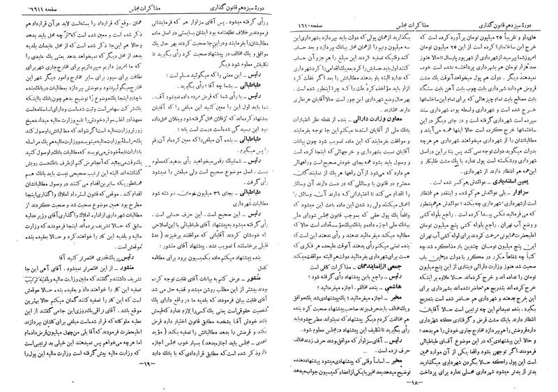 پرونده:Moz 13 100.pdf