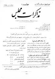 → صفحهٔ قبلی