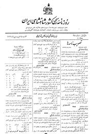 → صفحهٔ قبلی