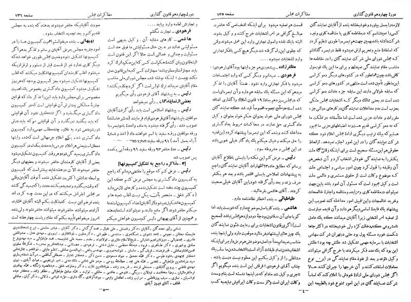 پرونده:Moz 14 47.pdf