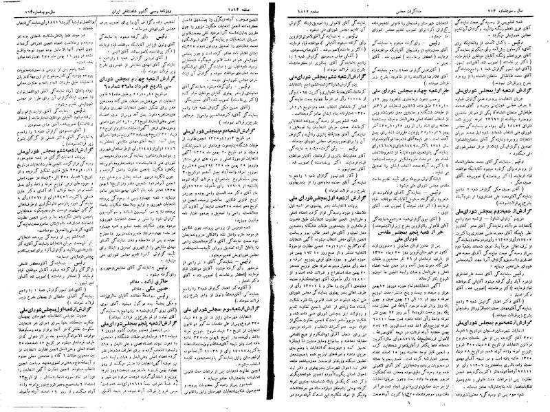 پرونده:Moz 15 2.pdf