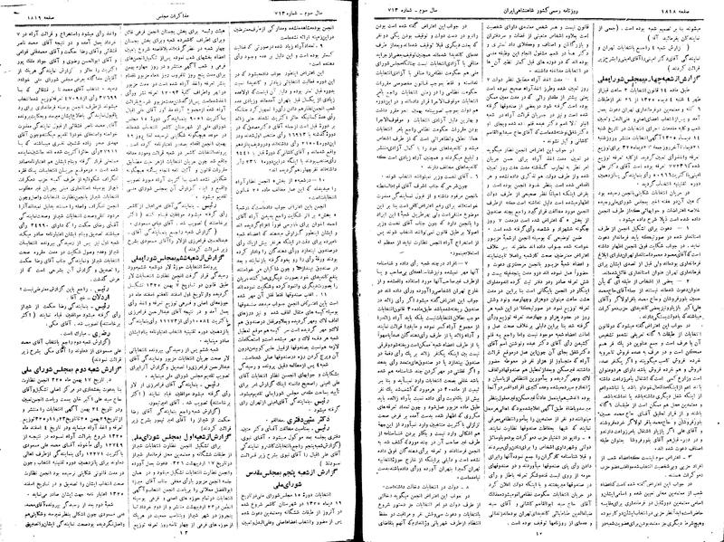 پرونده:Moz 15 2.pdf