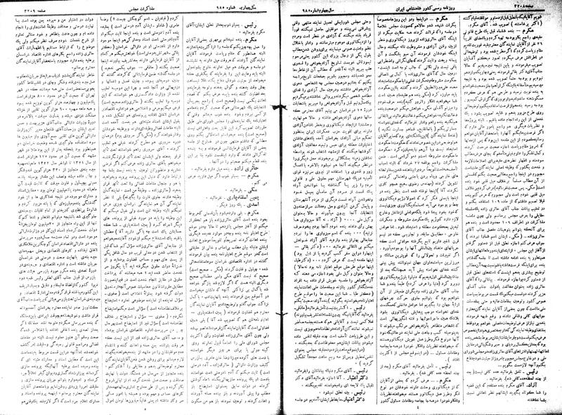 پرونده:Moz 15 81.pdf