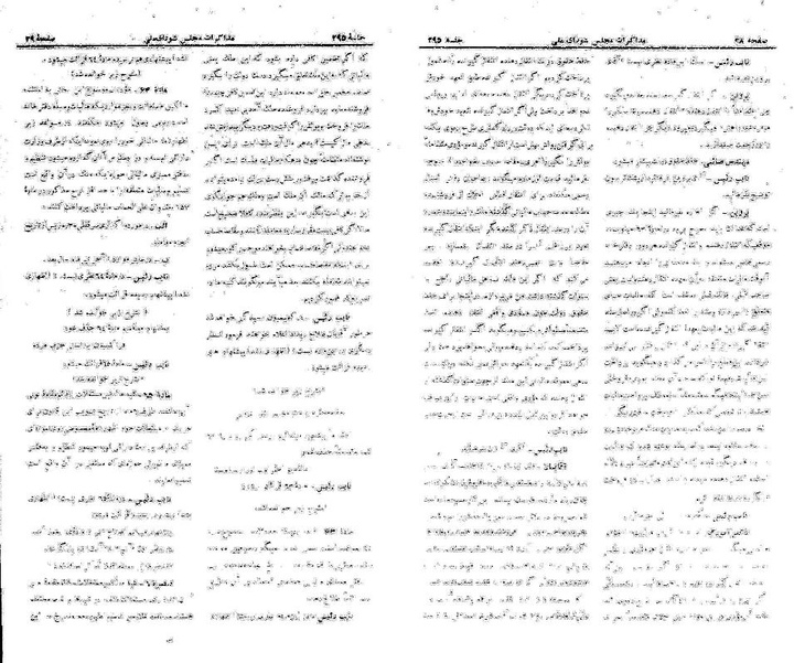 پرونده:Moz 21 295.pdf