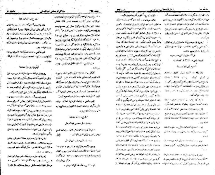 پرونده:Moz 21 295.pdf
