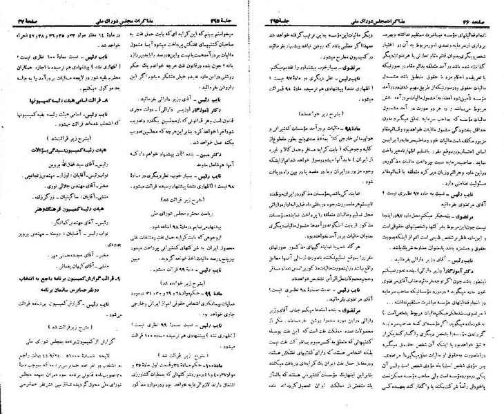 پرونده:Moz 21 295.pdf