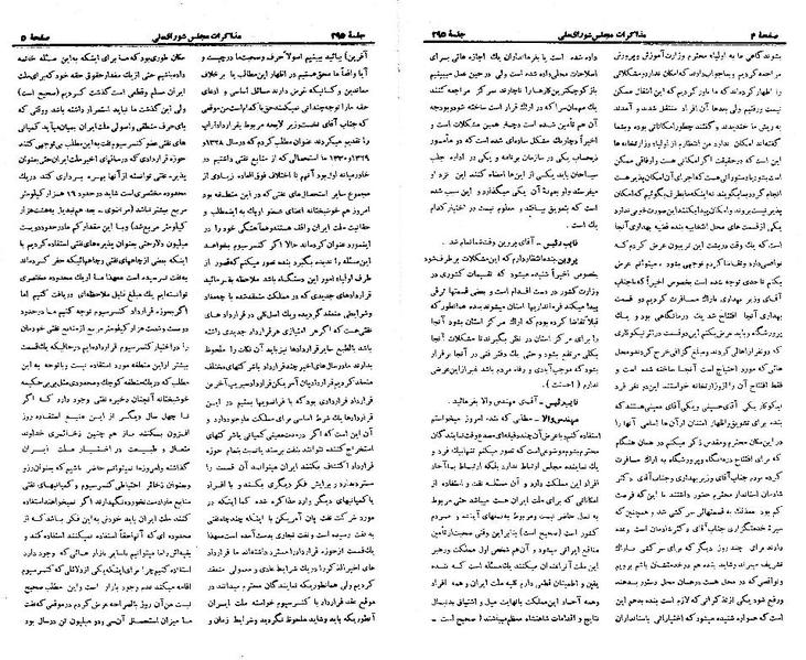 پرونده:Moz 21 295.pdf