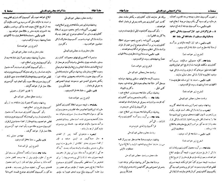 پرونده:Moz 21 295.pdf