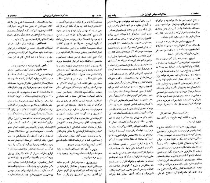 پرونده:Moz 23 131.pdf