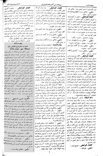پرونده:Moz 2 285.pdf