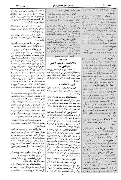 پرونده:Moz 2 53.pdf