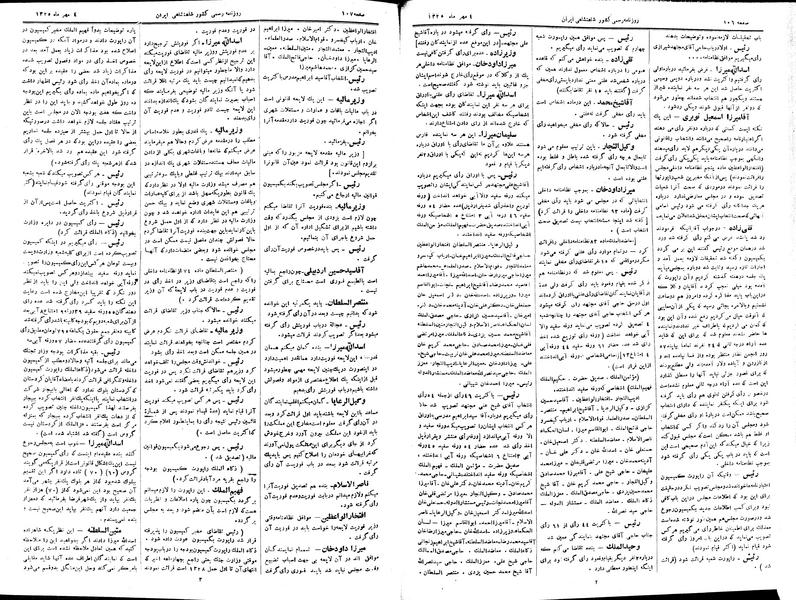 پرونده:Moz 2 53.pdf