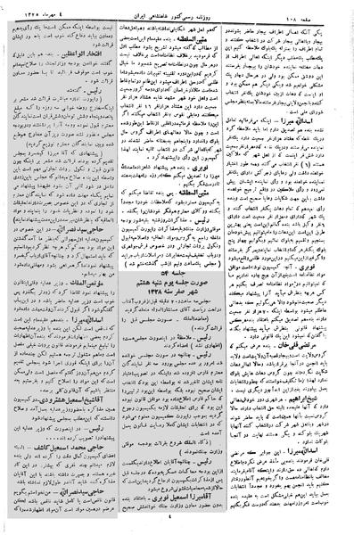پرونده:Moz 2 53.pdf