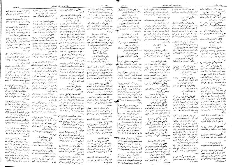 پرونده:Moz 5 221.pdf