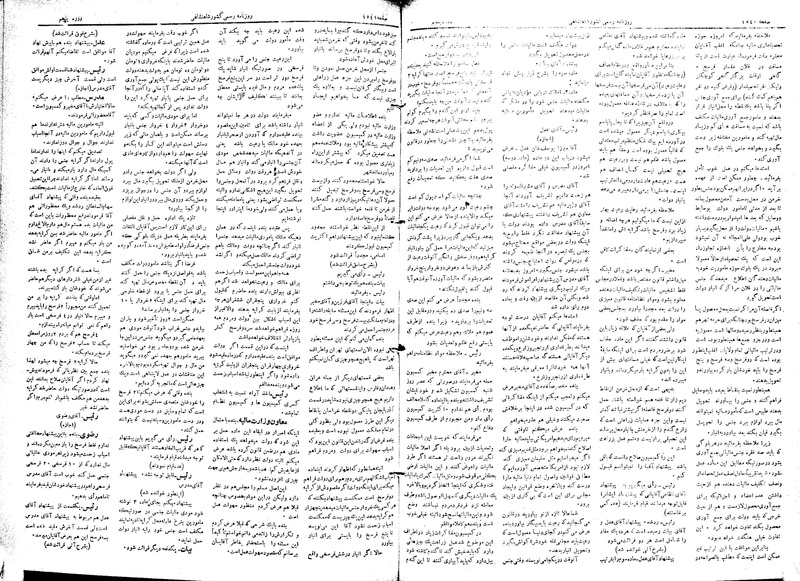 پرونده:Moz 5 221.pdf