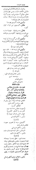 پرونده:Moz 5 221.pdf