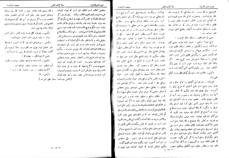 پرونده:Moz 6 127.pdf
