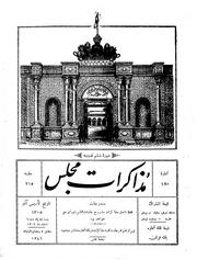 → صفحهٔ قبلی