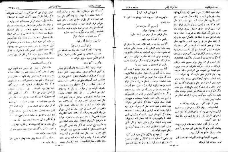 پرونده:Moz 6 215.pdf