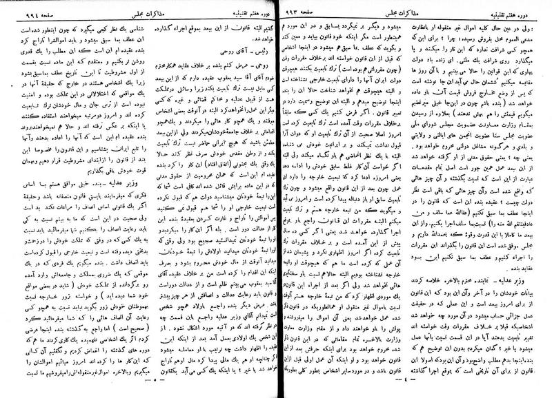 پرونده:Moz 7 63.pdf