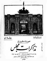 → صفحهٔ قبلی