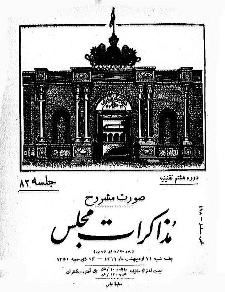 پرونده:Moz 8 83.pdf