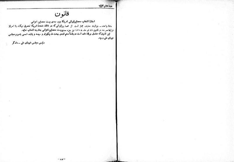 پرونده:Moz 8 83.pdf