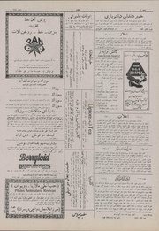 صفحهٔ بعدی ←