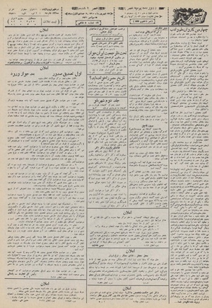 Ettelaat13100623.pdf