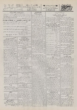 Ettelaat13100715.pdf