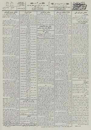 Ettelaat13110407.pdf