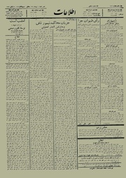 → صفحهٔ قبلی