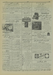 صفحهٔ بعدی ←