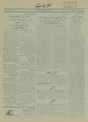 → صفحهٔ قبلی