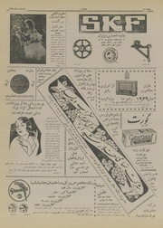 صفحهٔ بعدی ←