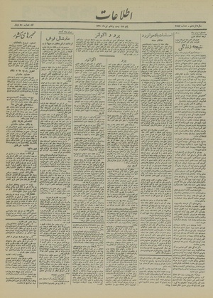 Ettelaat13200426.pdf