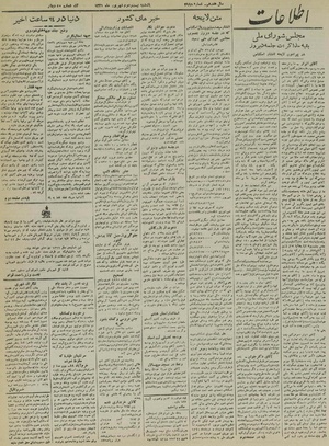 Ettelaat13210622.pdf