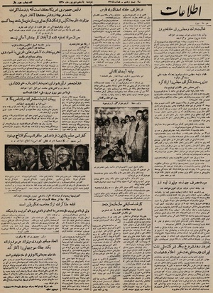 Ettelaat13300611.pdf