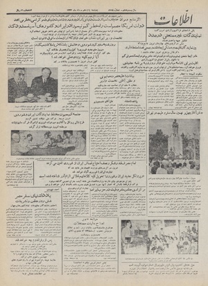 Ettelaat13320515.pdf