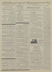 صفحهٔ بعدی ←