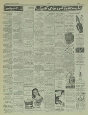 صفحهٔ بعدی ←