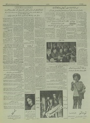 صفحهٔ بعدی ←