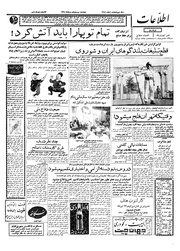 → صفحهٔ قبلی