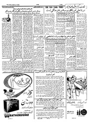 صفحهٔ بعدی ←