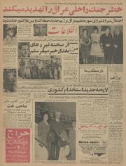 → صفحهٔ قبلی